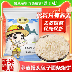 �w�����500g*5�����ü��w���������lȫ����۾���֬�ͽ�