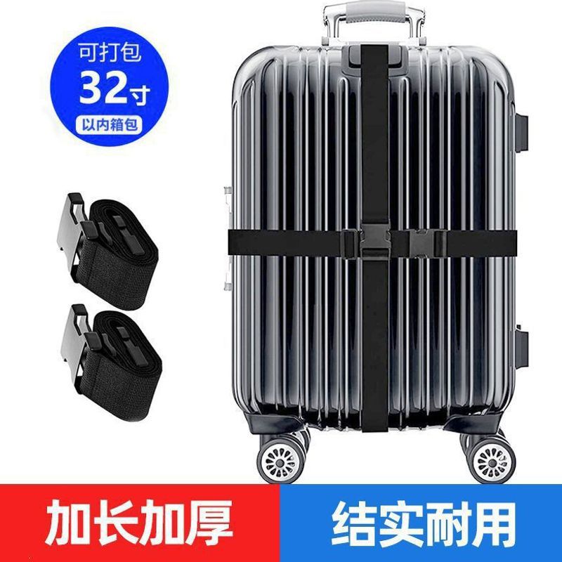 Luggage straps, student travel suitcase straps, reinforced straps for suitcases, cross-shaped straps, combination lock straps, and luggage packing straps