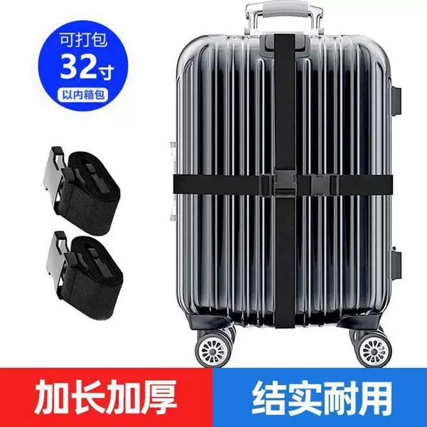 Luggage straps, student travel suitcase straps, reinforced straps for suitcases, cross-shaped straps, combination lock straps, and luggage packing straps
