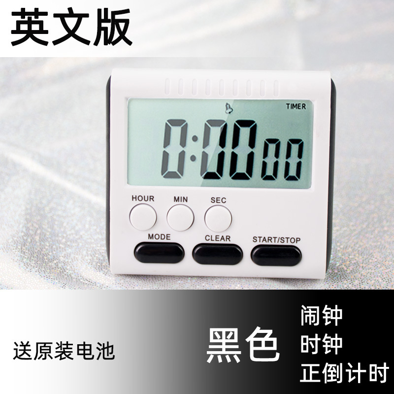 Electronic screen, upgraded version, timer 4