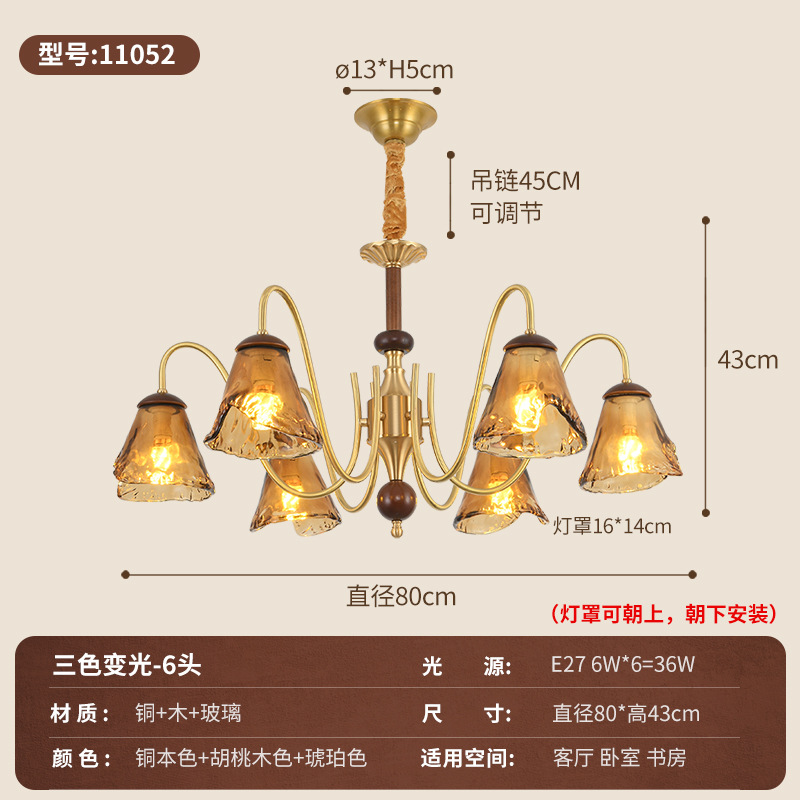Todo el cobre francés medieval lámpara de sala de estar nuevo estilo americano retro madera maciza mirad dormitorio principal lámpara de comedor 413L