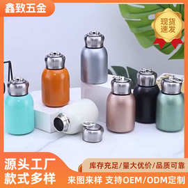 304不锈钢小胖丁保温杯户外便携迷你口袋杯高颜值纯色带提环水杯