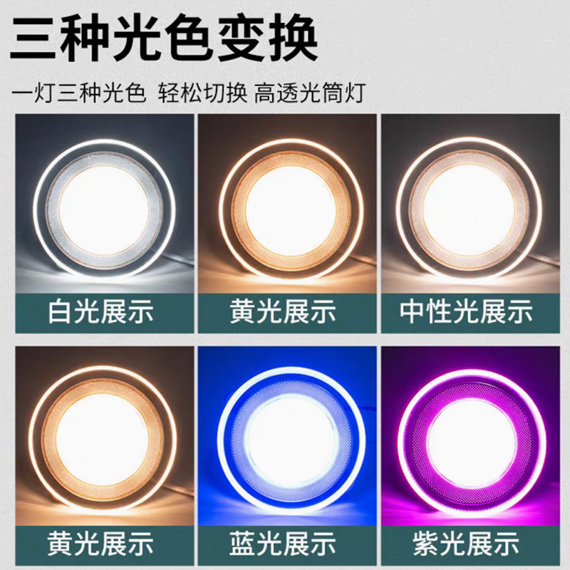 Downlight led 5w luz downlight de cristal tricolor luz de agujero pasillo pasillo sala de estar techo luz de techo empotrada luz de agujero de 7w