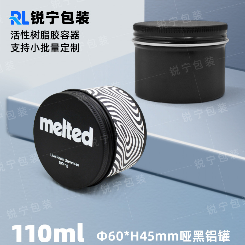 厂家直销110ml铝罐黑色60*45mm食品级茶叶咖啡铝盒纯铝储物容器现