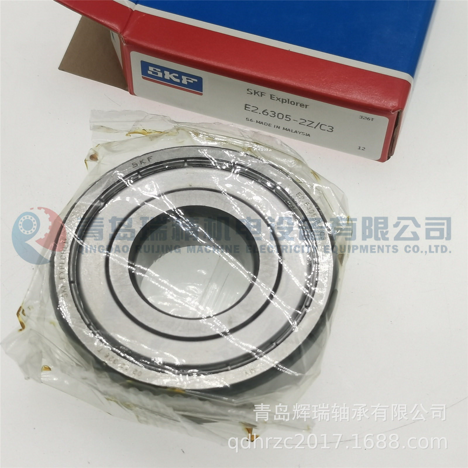 SKF E2.6305-2Z-C3 (2).jpg