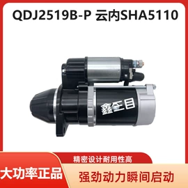 起动机及配件;加热器;汽车空调