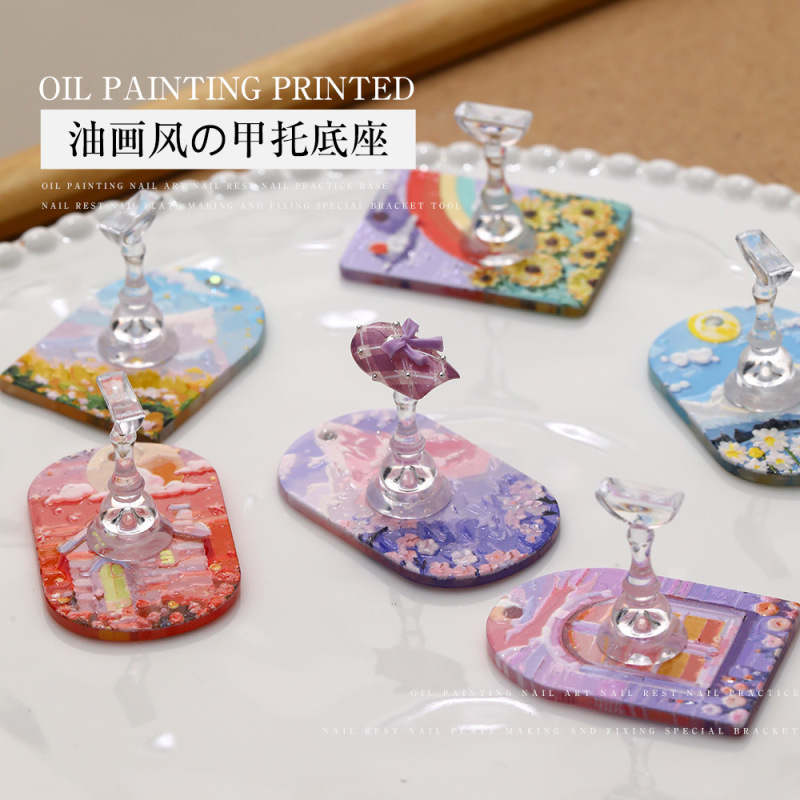 日系油画风美甲一体式底座甲托新手无磁铁练习猫眼穿戴甲展示工具|undefined