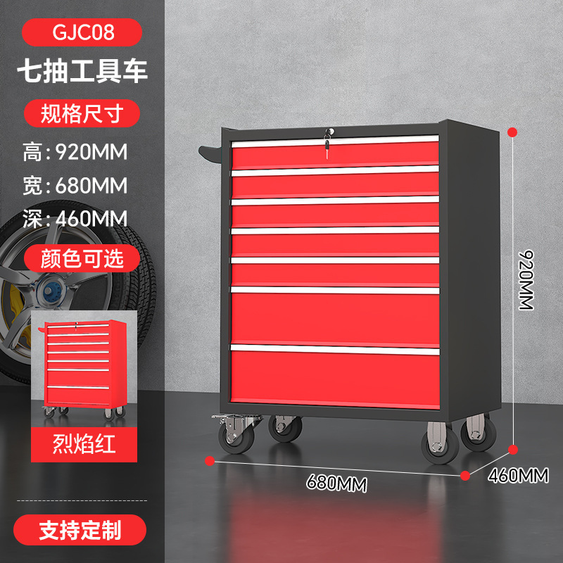 Carro de herramientas de reparación de automóviles de servicio pesado, carro móvil, cajón de taller, caja de herramientas móvil multifuncional, gabinete de herramientas de reparación