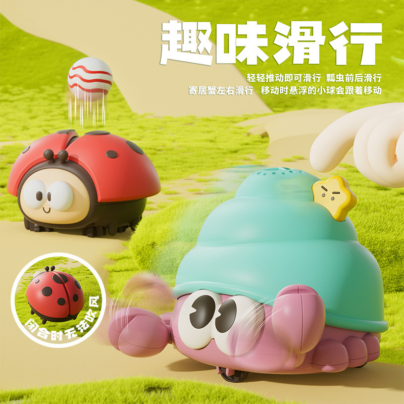 瓢虫悬浮球玩具新奇特儿童动物吹球机宝宝益智专注力抬头训练玩具|undefined
