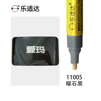 Avtomobil boya qələmləri – touch-up paint pen, specialized for - obsidian-black-11005comes-with-a-free-touch-up-paint-kit