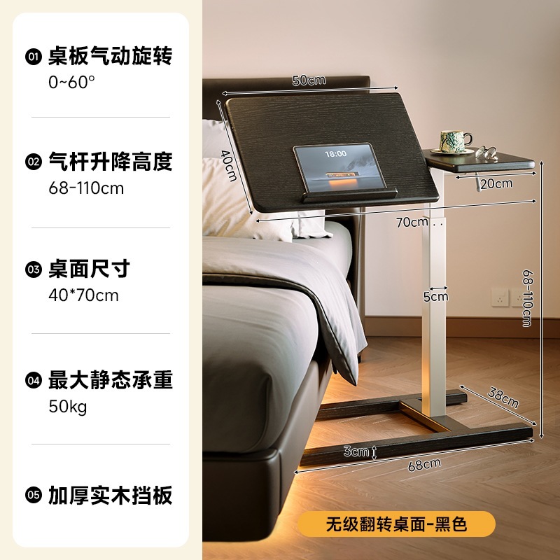Mesa de cama móvil de madera sólida elevadora doméstica escritorio de computadora dormitorio con ruedas mesa de sofá