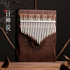 Huashu thumb piano 17 -tone finger Kalimba thumb piano maple maple piano plucking musical instrument Kalin Baqin