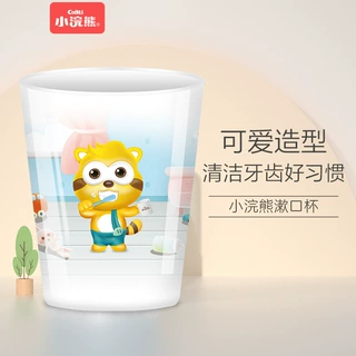 小浣熊儿童洗漱杯家用刷牙杯防摔卡通杯子