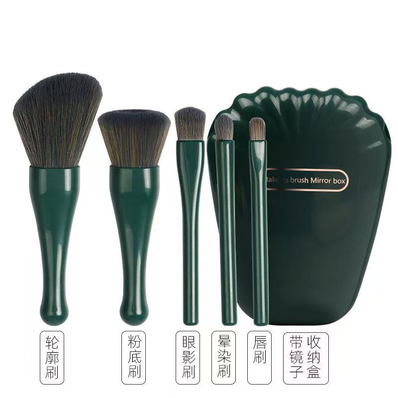 5支贝壳镜子化妆刷全套眼影高光唇刷腮红刷定妆粉底刷美妆工具|undefined