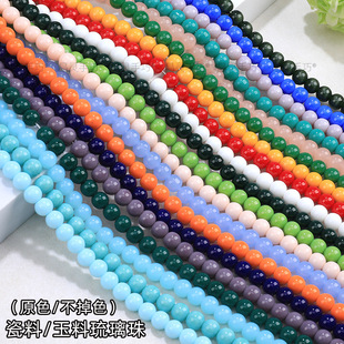 ���ϲ������Ӵ�ɫˮ��ɢ��diy�Ʒ����ִ����Ʒ�ִ�������