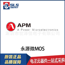��Դ΢AP50G06GD ��װTO252-4L 55/-48A 60/-60 N+P������ǿMOS