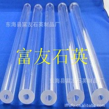 ʯӢ���׹ܡ�偠tҺλӋ�ܡ�ˮλӋ�@ʾ�ܡ�����͸߉�ʯӢ��