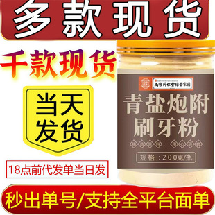 �Ͼ�ͬ�������}�ڸ���ˢ������Ʒ���ώ������ݸ������X�����l