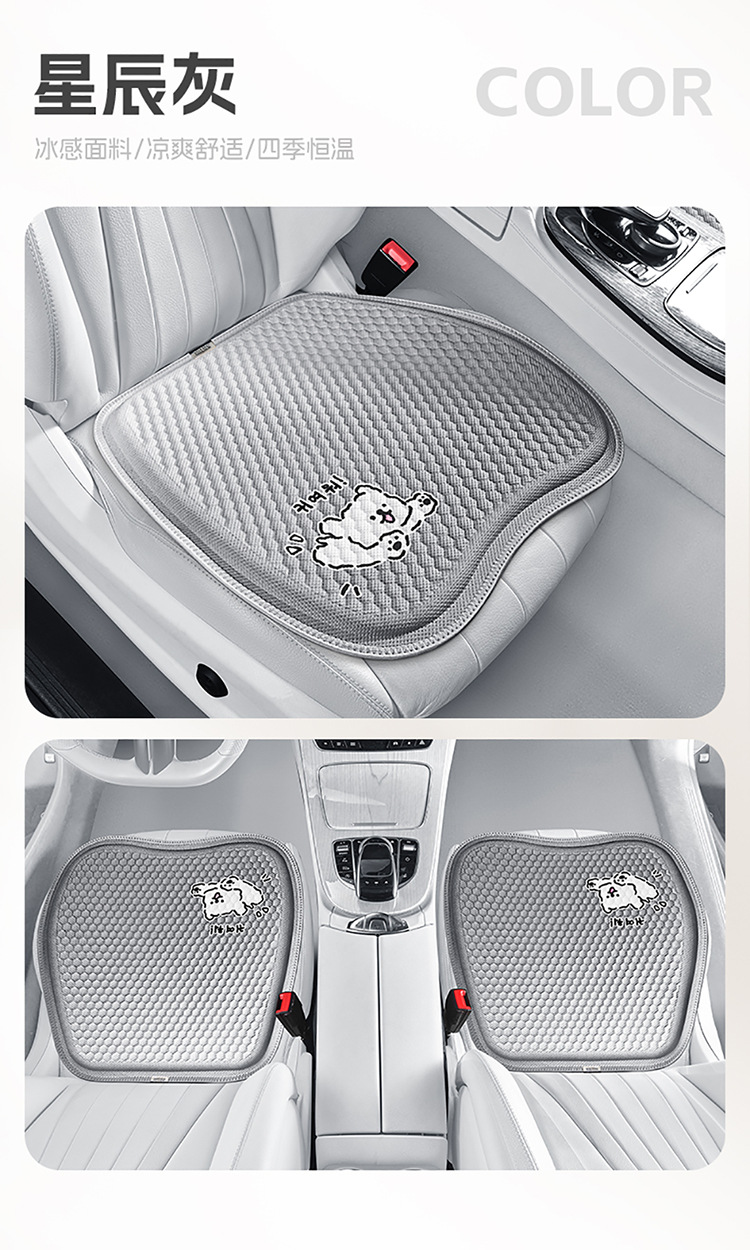 Cartoon New Honeycomb Gel Car Seat Cushion Breathable Cold Gel Cushion Cute Ladies Car Summer Cooling Cushion Seat Cushion