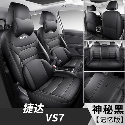 Modelə uyğun (Original) oturacaq örtükləri | universal leather seat cover - mysterious-black-memory-foam-version-jetta-vs72020-2024-model