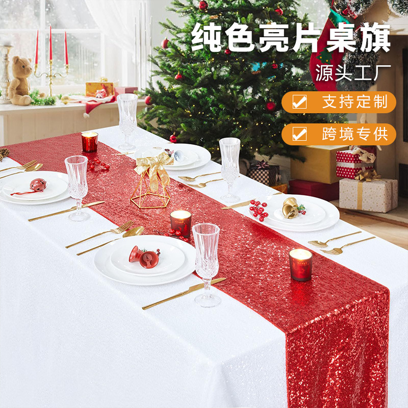 크로스 보더 풀 스팽글 자수 단색 테이블 러너 placemat 단색 폴리 에스테르 테이블 러너 공장 완료 크로스 보더