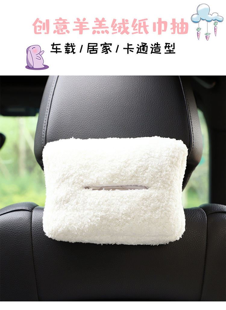Creative Car Tissue Box, Car Seat Back Tissue Box, Interior Decoration Supplies, Hanging Cartoon Cartoon-Style Lamb Wool Tissue Holder