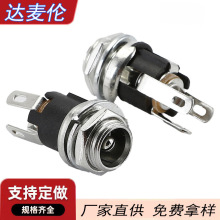 DC025ֱ������Դ����5.5*2.1/2.5mm������ͷĸ��Բ��������5521