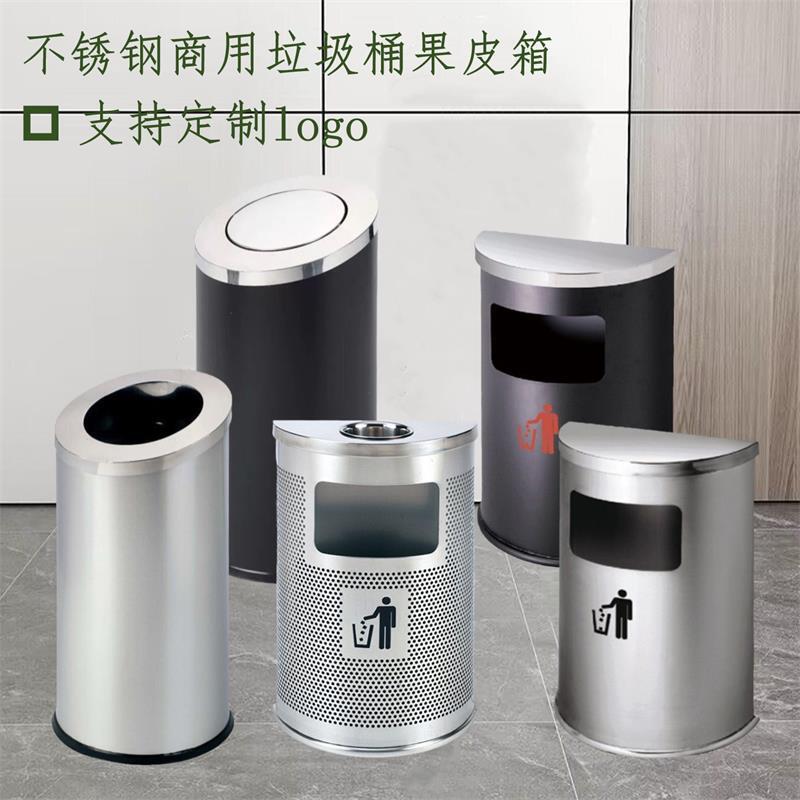 Stainless Steel Semi-Circular Trash Can Commercial D-Type Wall-Mounted Shopping Mall Supermarket Sales Department Hong Kong-Style Peel Box