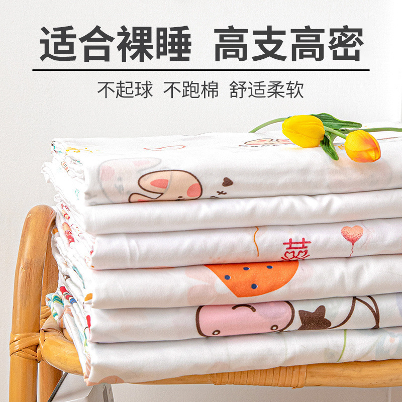 Cotton Gauze Cover for Quilt, Quilt Inner Cover, Cotton Batting Cover, Mattress Cover, Quilt Inner Lining Protective Cover