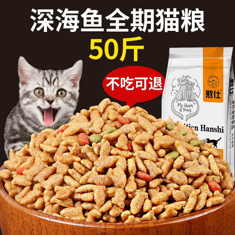 Корм для кошек для взрослых кошек, 25kg больших пакетов корма для котят, 10kg упаковки, 10-ступенчатое общее откормочное питание, скидка 5кг