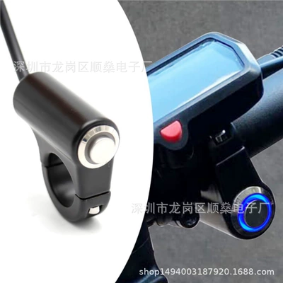 Aluminum Alloy Switch with Dual – Motorcycle General Parts