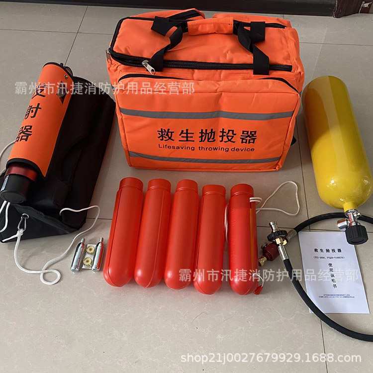 24韩式救生抛投器 (2)