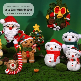 跨境新品玩偶钩针材料包手工diy毛线编织圣诞节装饰挂件礼物批发