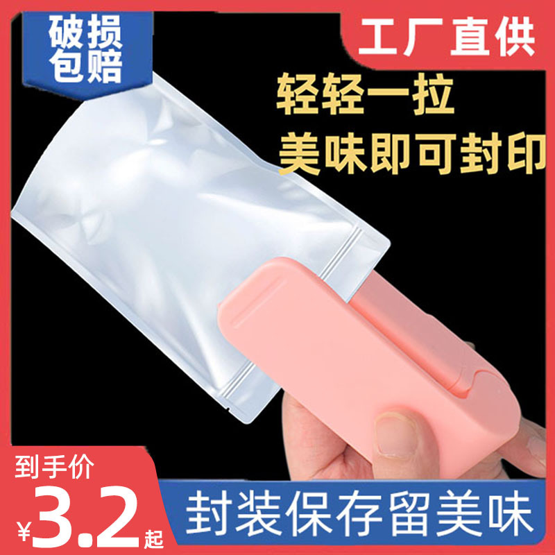 Portable mini -sealing machine Plastic bag Food Small Hot Seal…