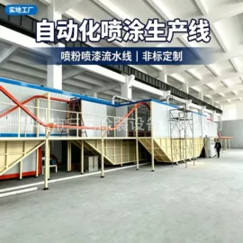 涂装生产线;电泳设备;喷涂机