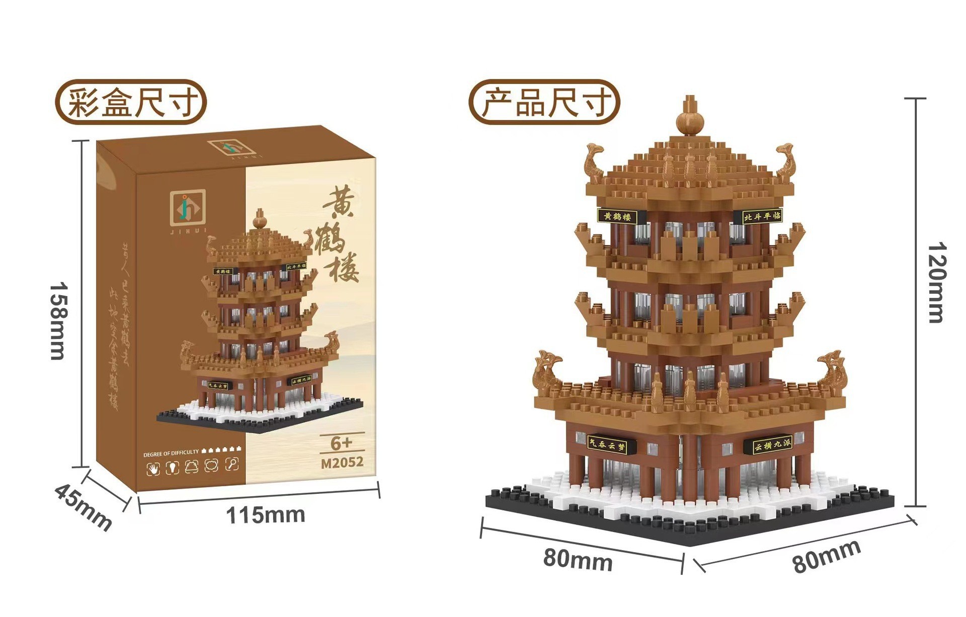 Compatible con LEGO estilo nacional Suzhou jardín edificio modelo Tiananmen Palacio amarillo grúa torre montado bloques de construcción juguetes educativos