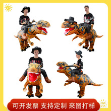 跨境万圣节霸王龙恐龙充气服节日派对搞怪人偶充气服装cosplay装