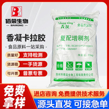 �����������턩ʳƷ������Ʒ���z�����c���豣ˮ�����z�������턩