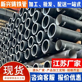 铸管;铸铁管