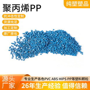 �F؛�����ߛ_��ע�ܼ��۱�ϩ�w��PP��܇����߰��b�����zԭ������