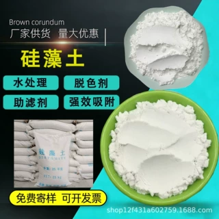 高吸附性多孔硅藻土吸附过滤油脂污水用硅藻土助滤剂超细硅藻土厂