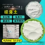 吸附多孔污水超细助滤剂