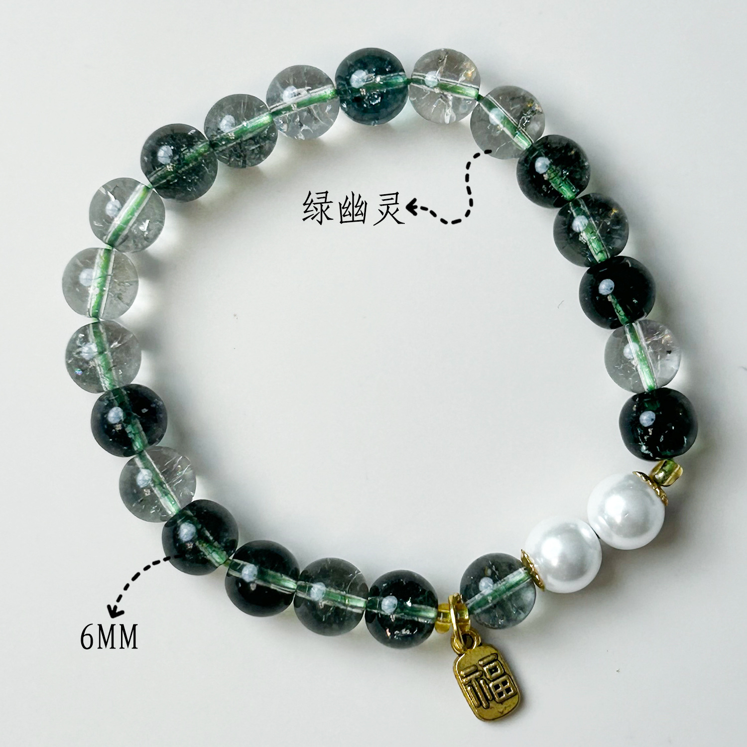 그린 고스트 샤오푸 카드 (8mm)