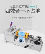 多功能台磨机小型玉石切割机打磨ji抛光雕刻机工具佛珠打孔一体机