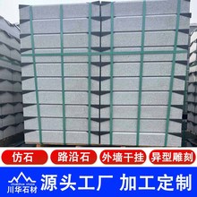 PC·��ʯ ֥��ڻҰ������ʯ·��ʯ ������·������ƽ��ʯ����