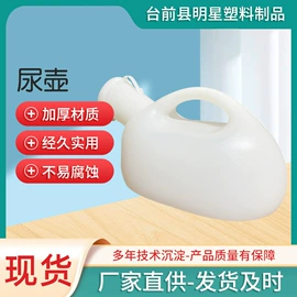 痰盂;塑料桶;塑料瓶、壶