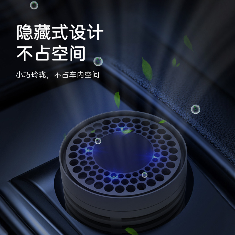 新型車載空気清浄機ミニマイナスイオンクロス卸売り携帯型小型自動車消毒浄化機|undefined