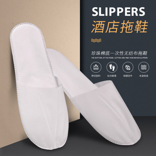 Factory of disposable hotel guest room slippers, beauty salon, homestay, integrated molded non-woven slippers, wholesale