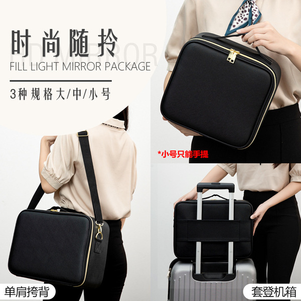 Cosmetic bag