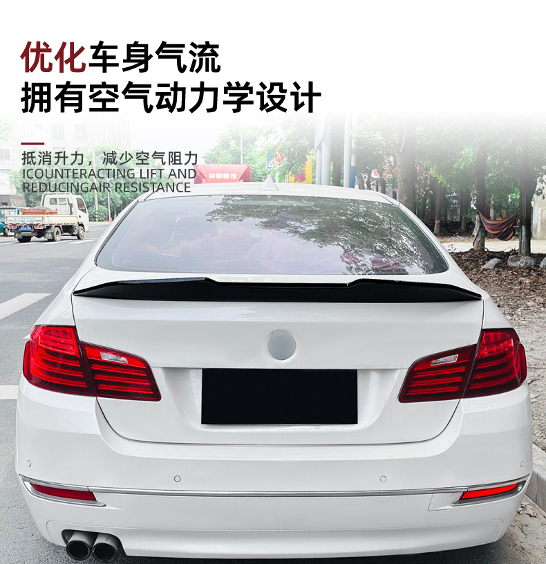 Suitable for Bmw 5 Series Bmw F10 2011-2017 Rear Wing, Roof Wing, Spoiler, Cross-Border Exterior Modification Accessories